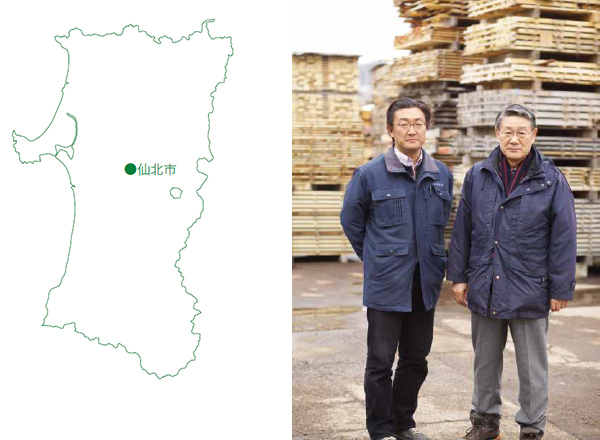 秋田県仙北市・田鉄産業田口さん親子